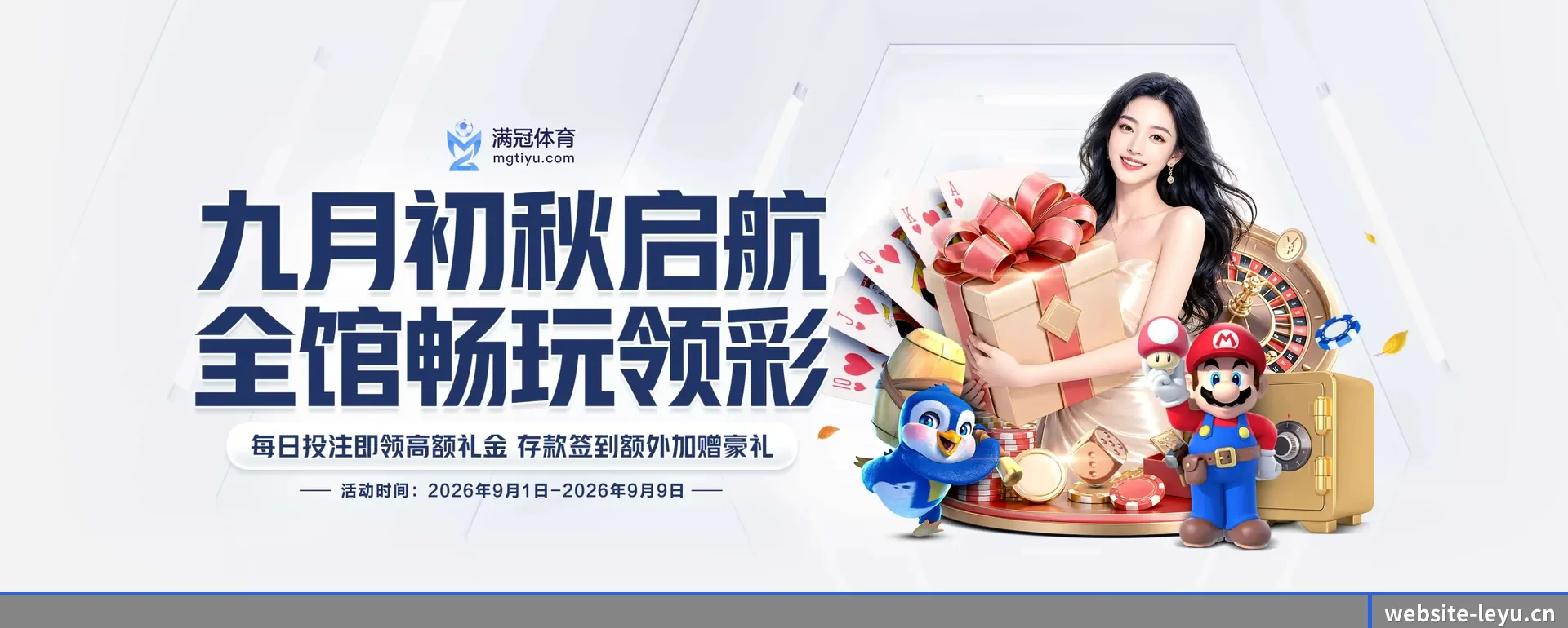 乐鱼体育（LEYU SPORTS）官方网站 APP 深度功能