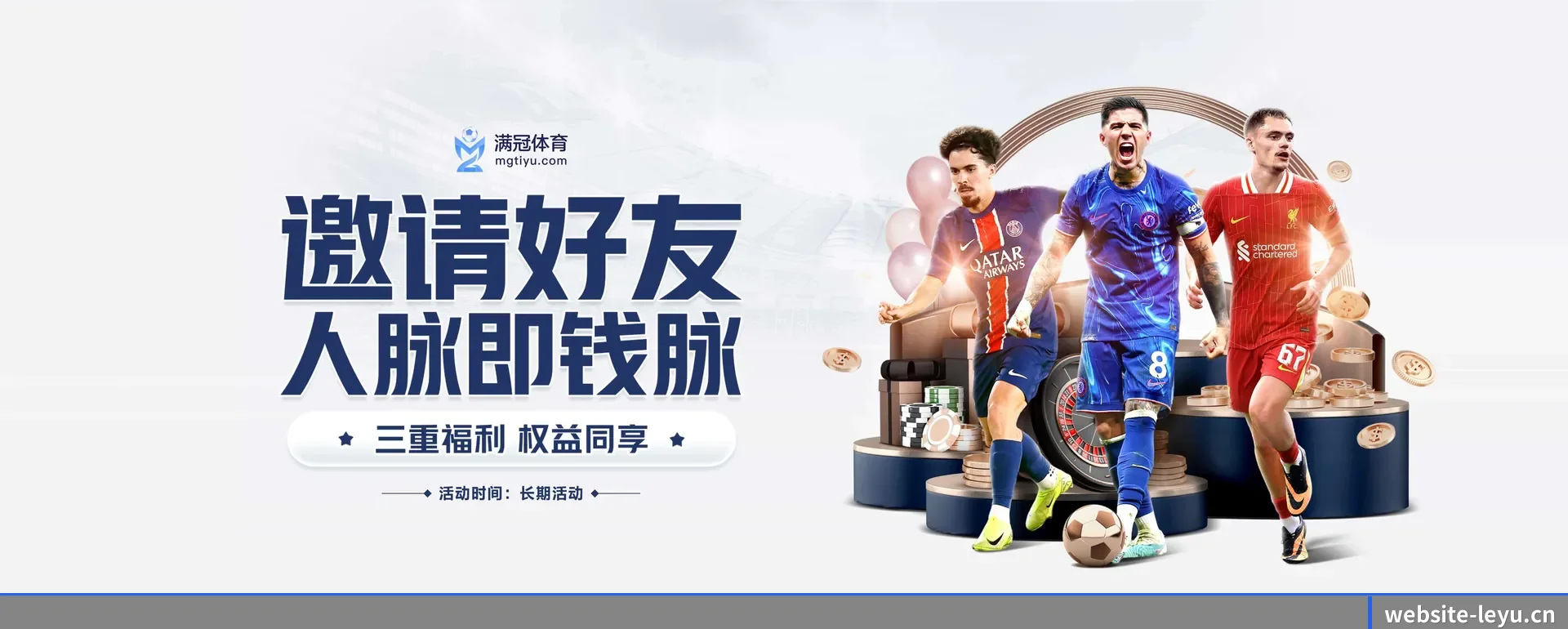 乐鱼体育（LEYU SPORTS）官方网站 APP